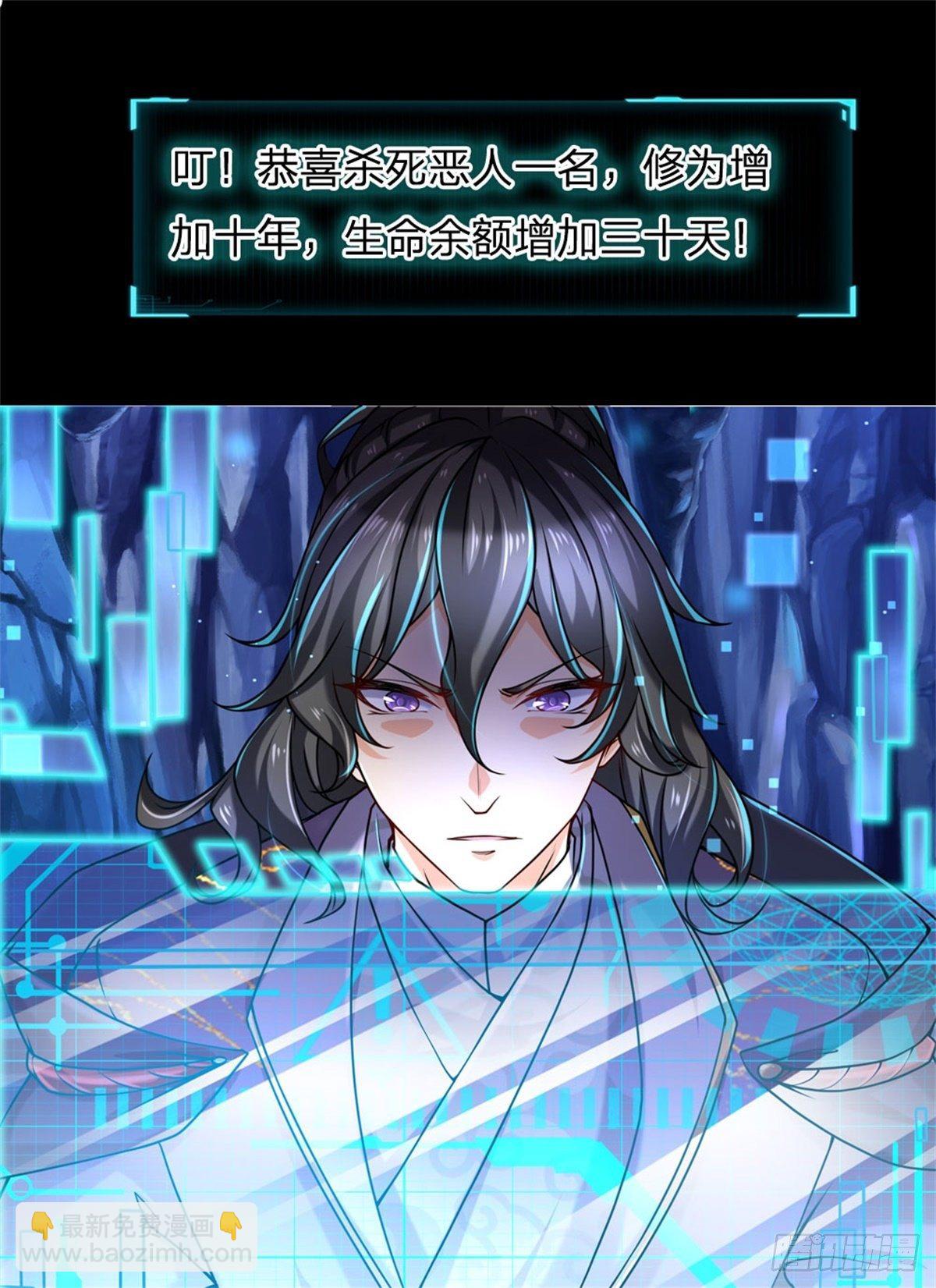 预告27