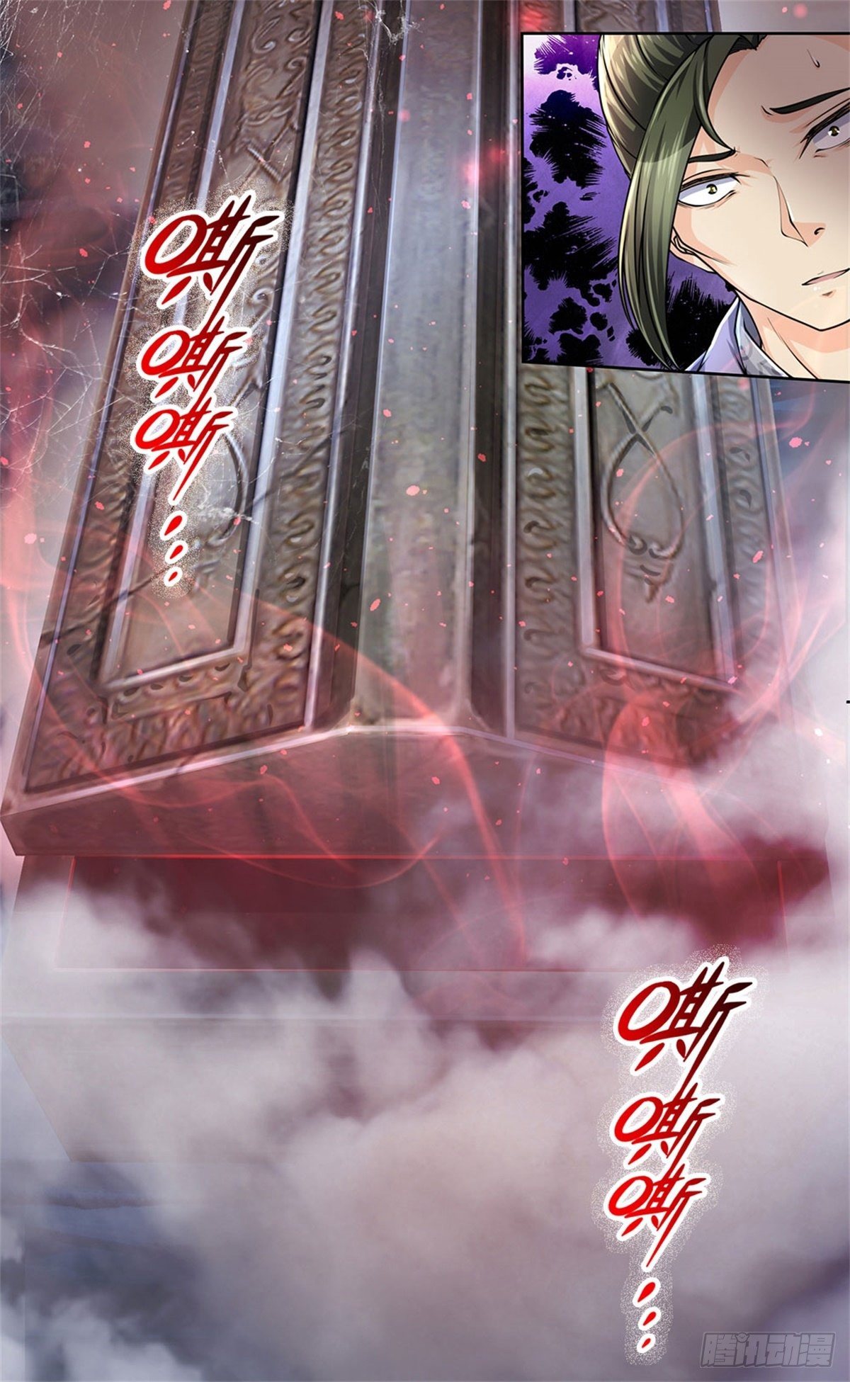 第1话 苏醒47