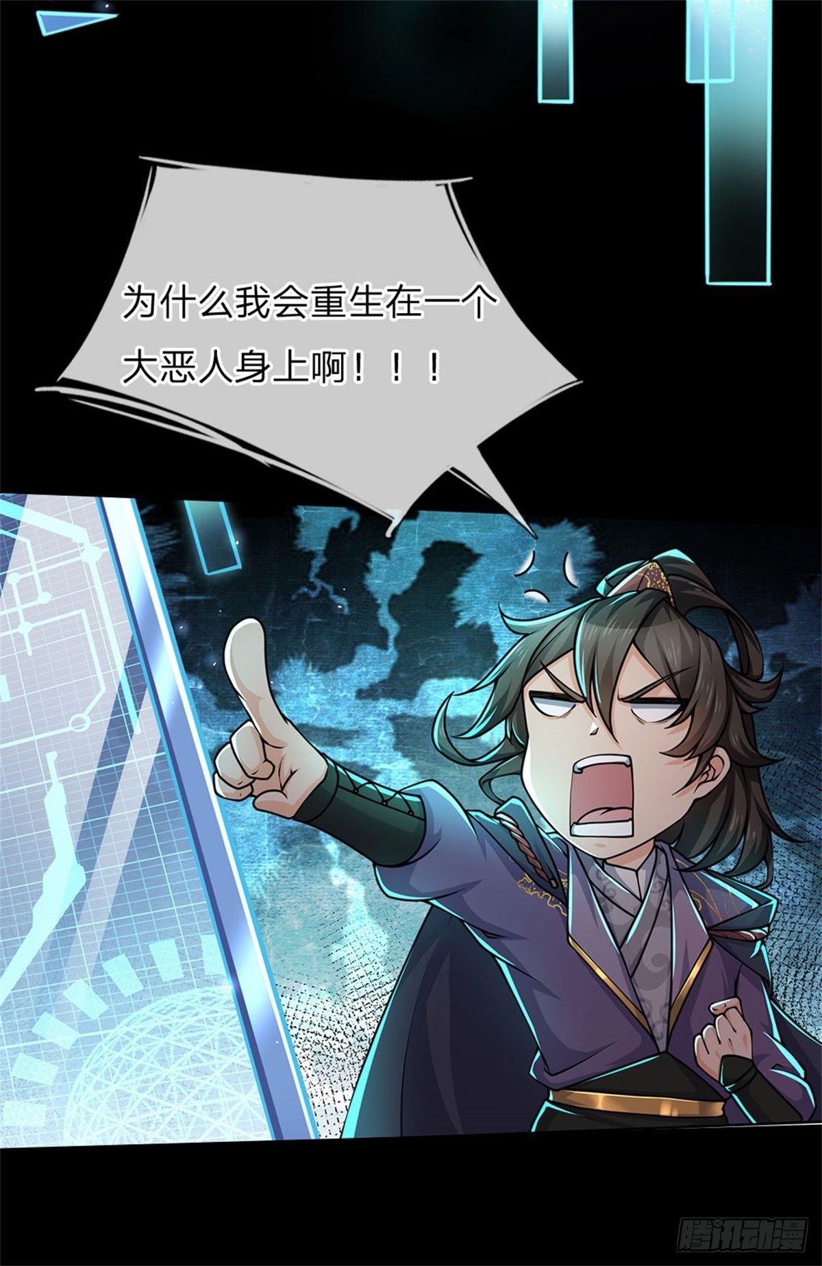 预告13
