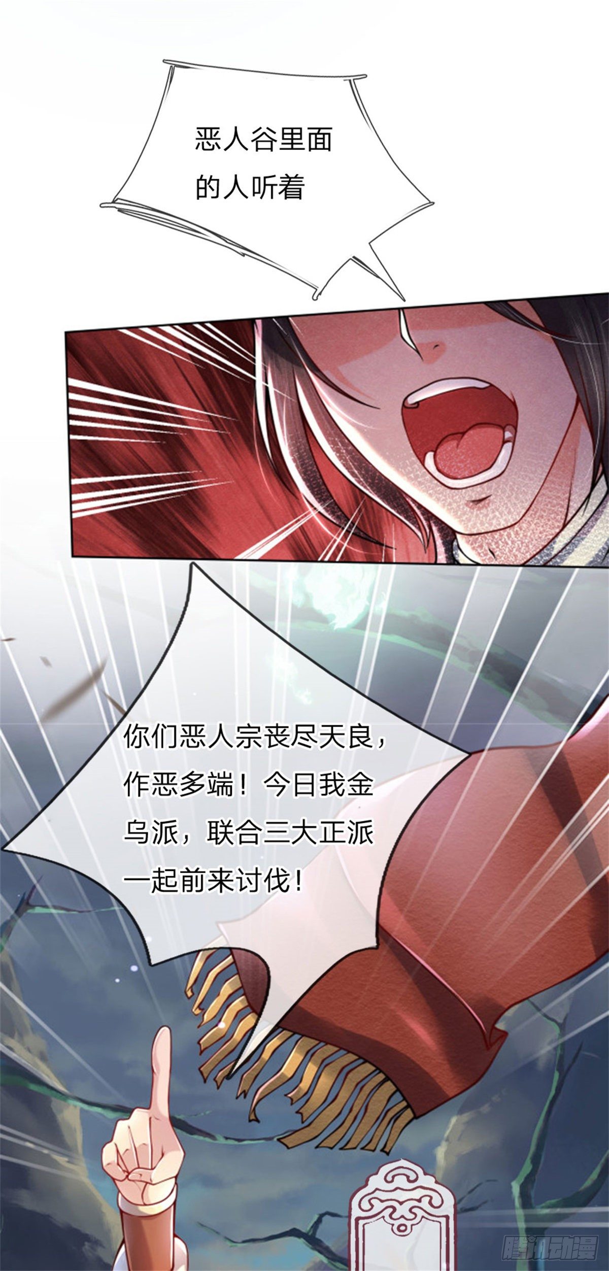 第1话 苏醒4