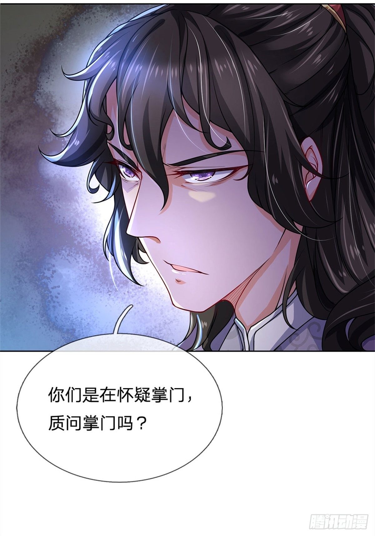 第3话 装波套装真不错26
