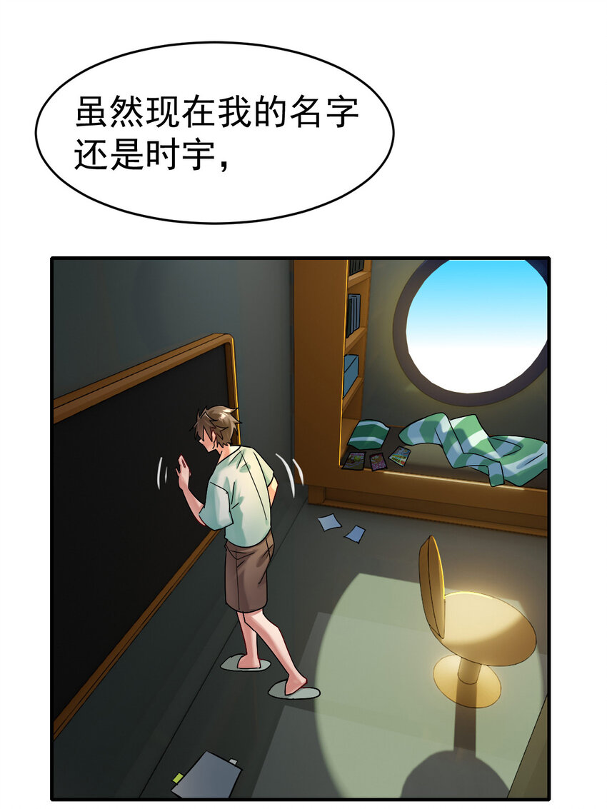 001 我是谁39