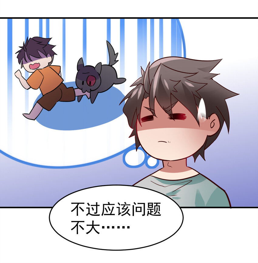 002 不是正常人7