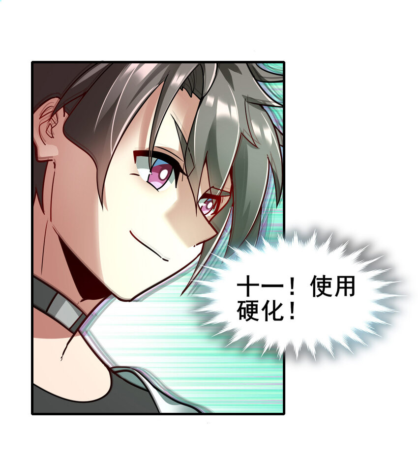 00 序章41
