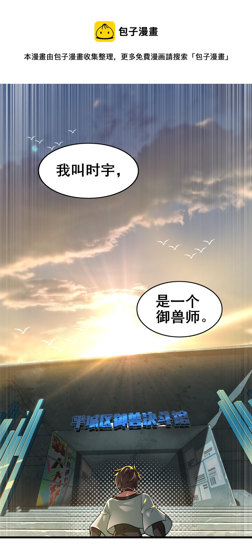 00 序章0