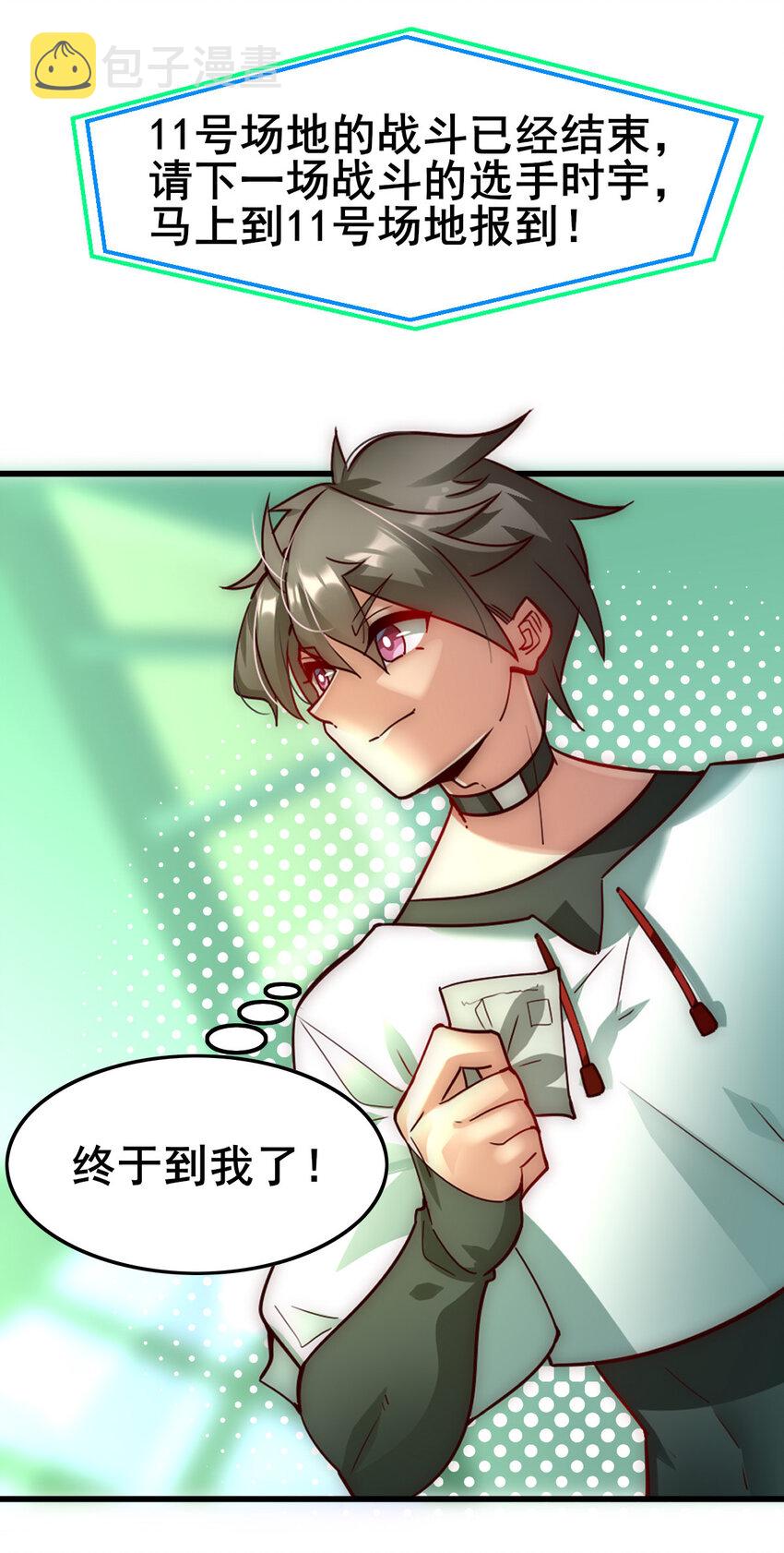 00 序章5