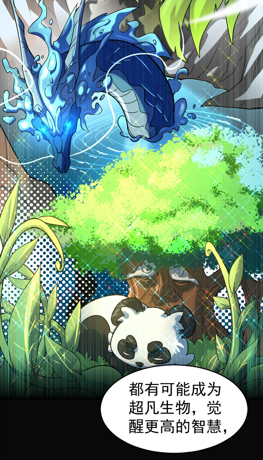 001 我是谁28