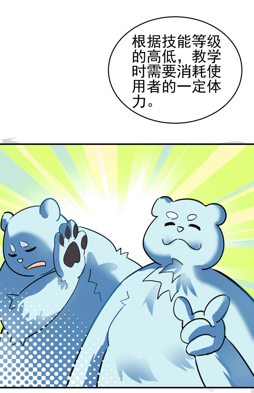 002 不是正常人34