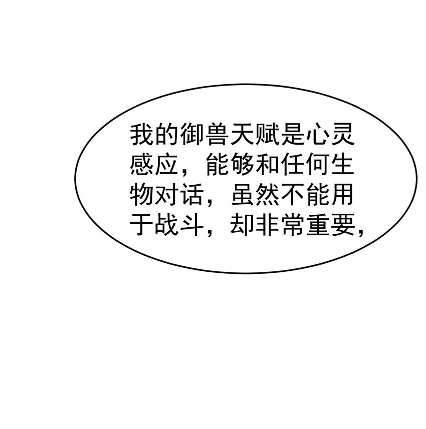 002 不是正常人10