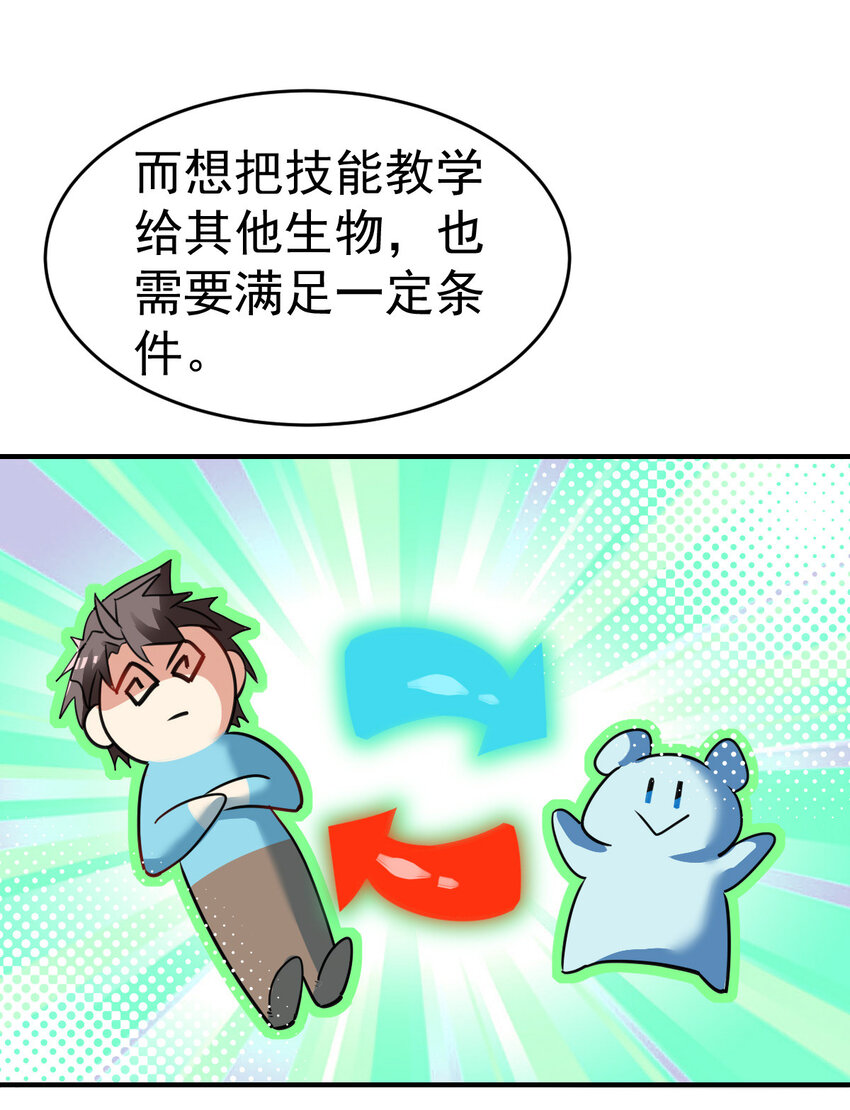 002 不是正常人33