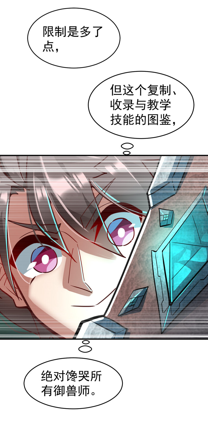 002 不是正常人36