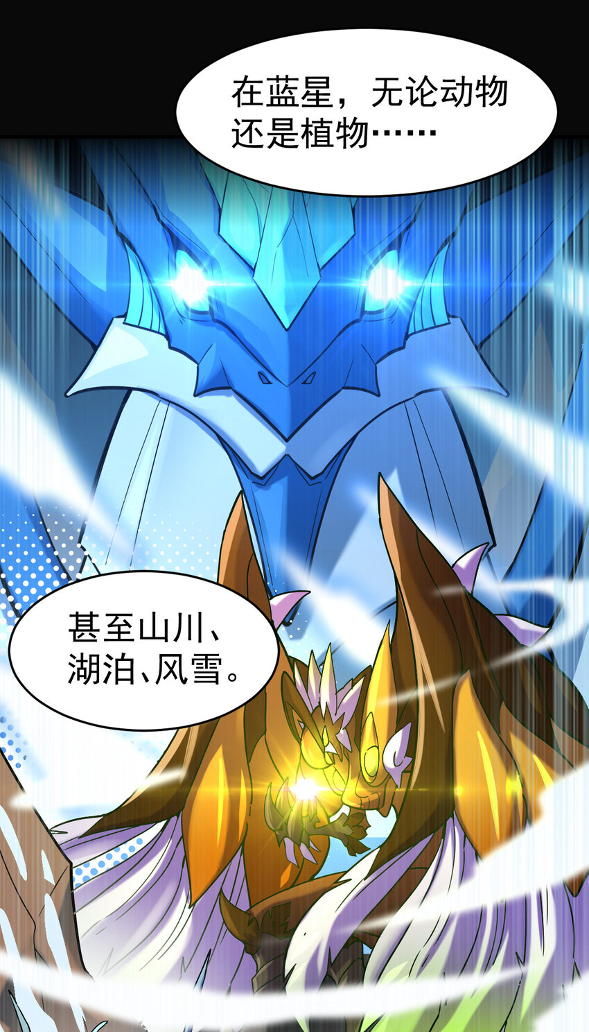 001 我是谁27