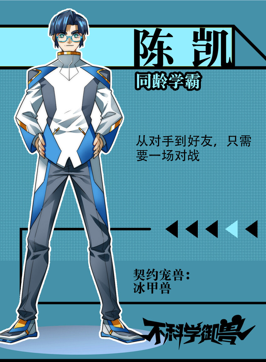 00 人物篇4