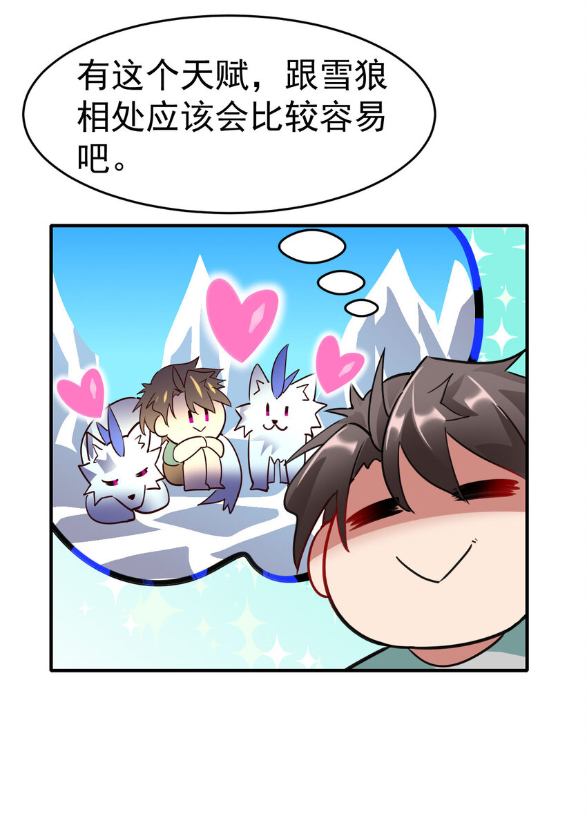 002 不是正常人13
