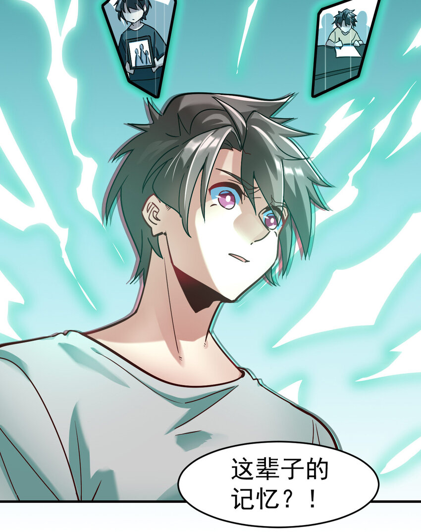 001 我是谁22