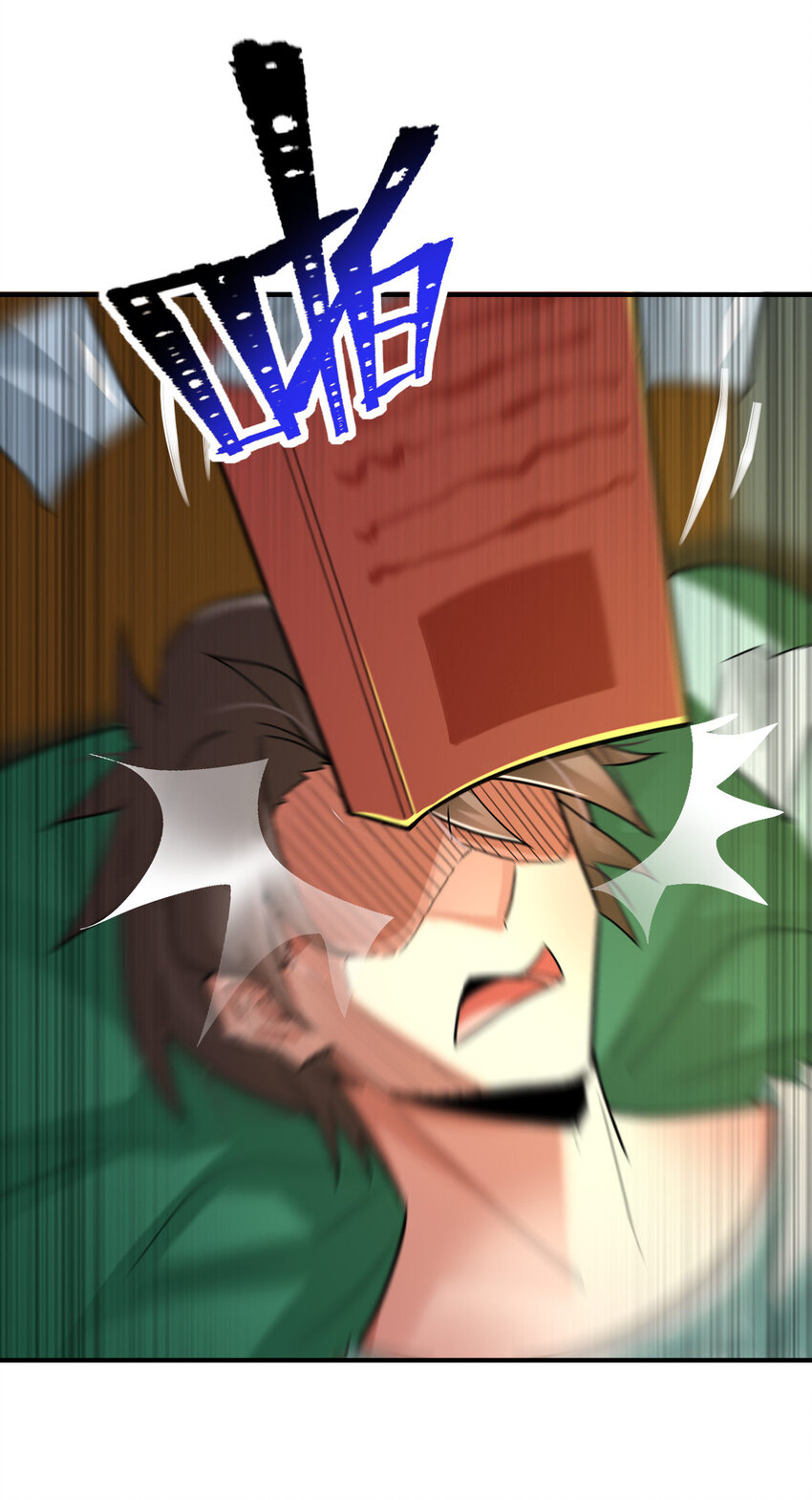 001 我是谁3