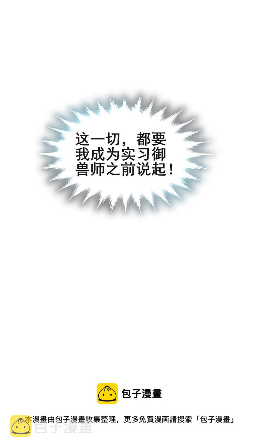 00 序章49