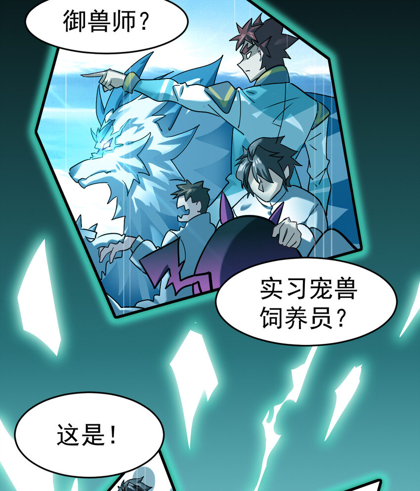001 我是谁21