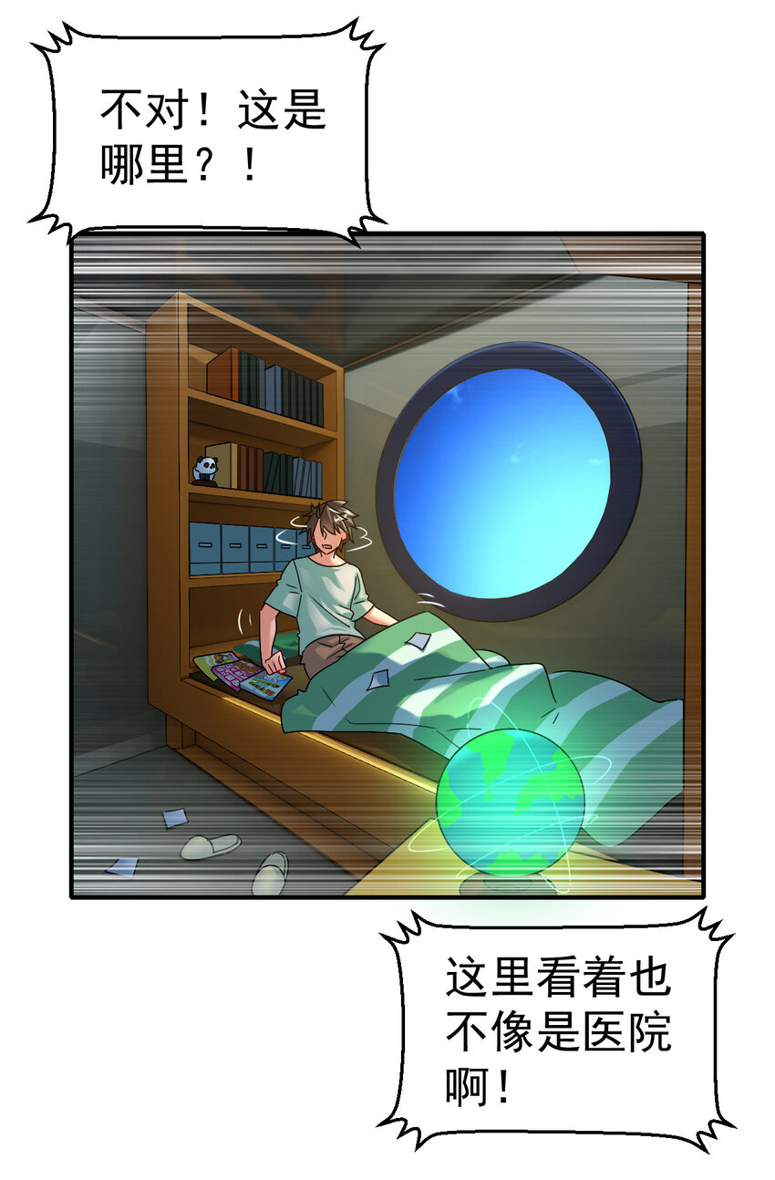 001 我是谁6