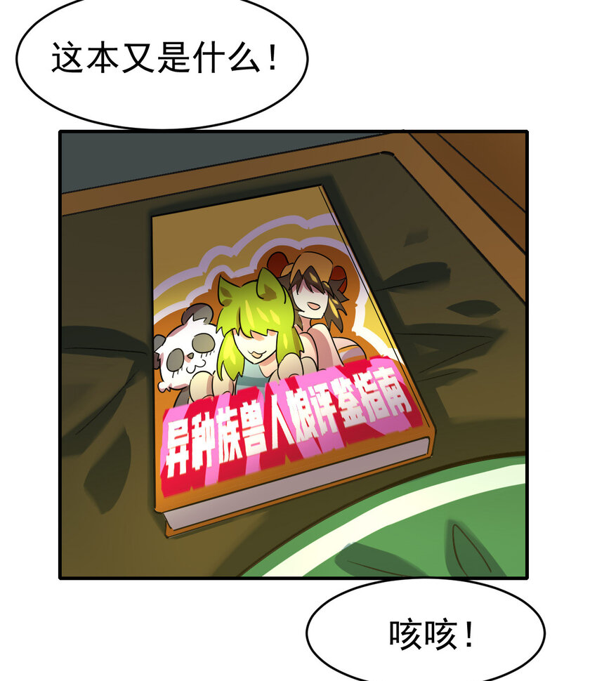 001 我是谁18