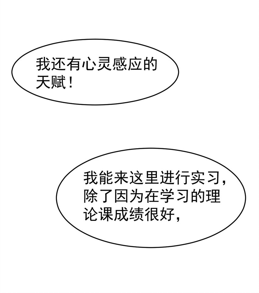 002 不是正常人8