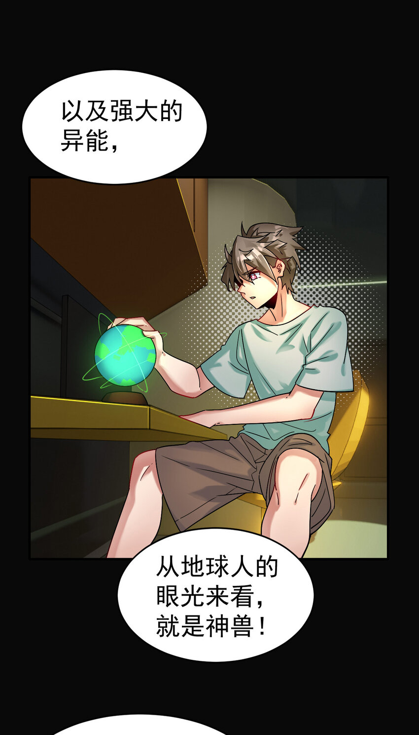 001 我是谁29