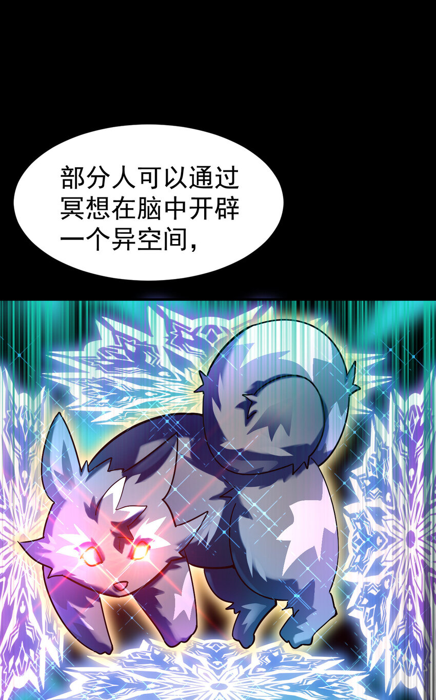 001 我是谁31