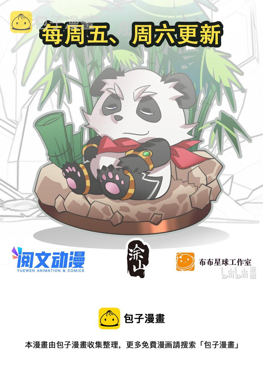00 序章51