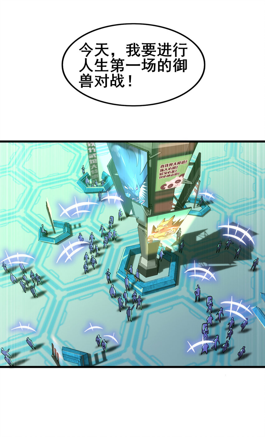 00 序章1