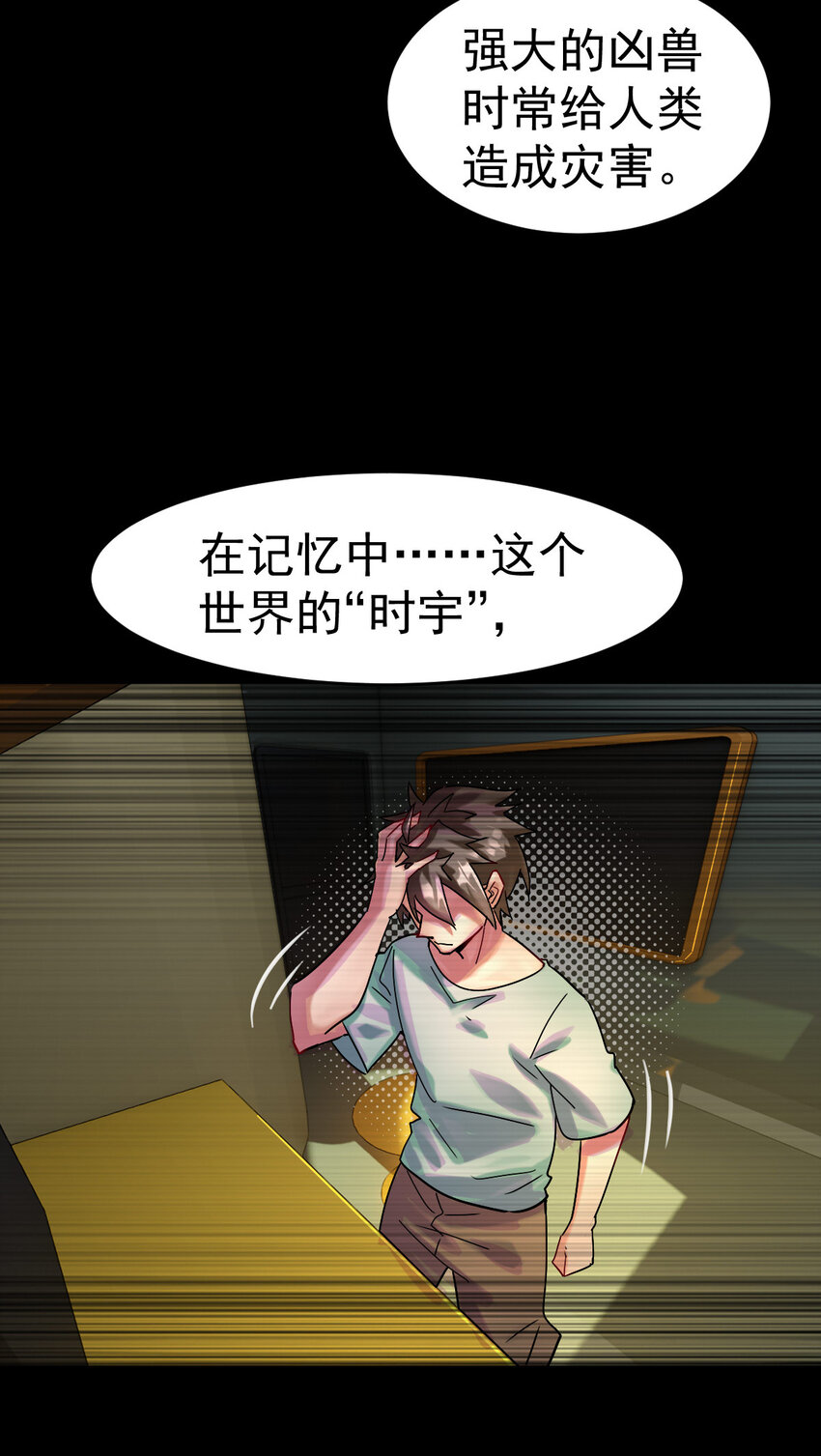 001 我是谁36