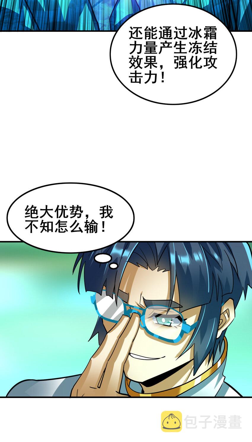 00 序章36