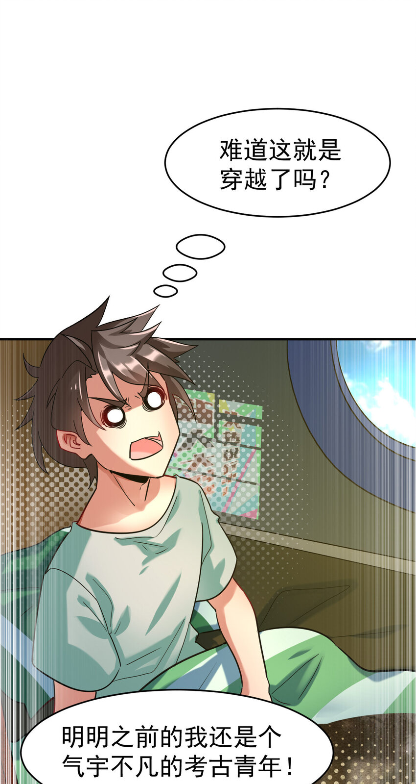 001 我是谁12