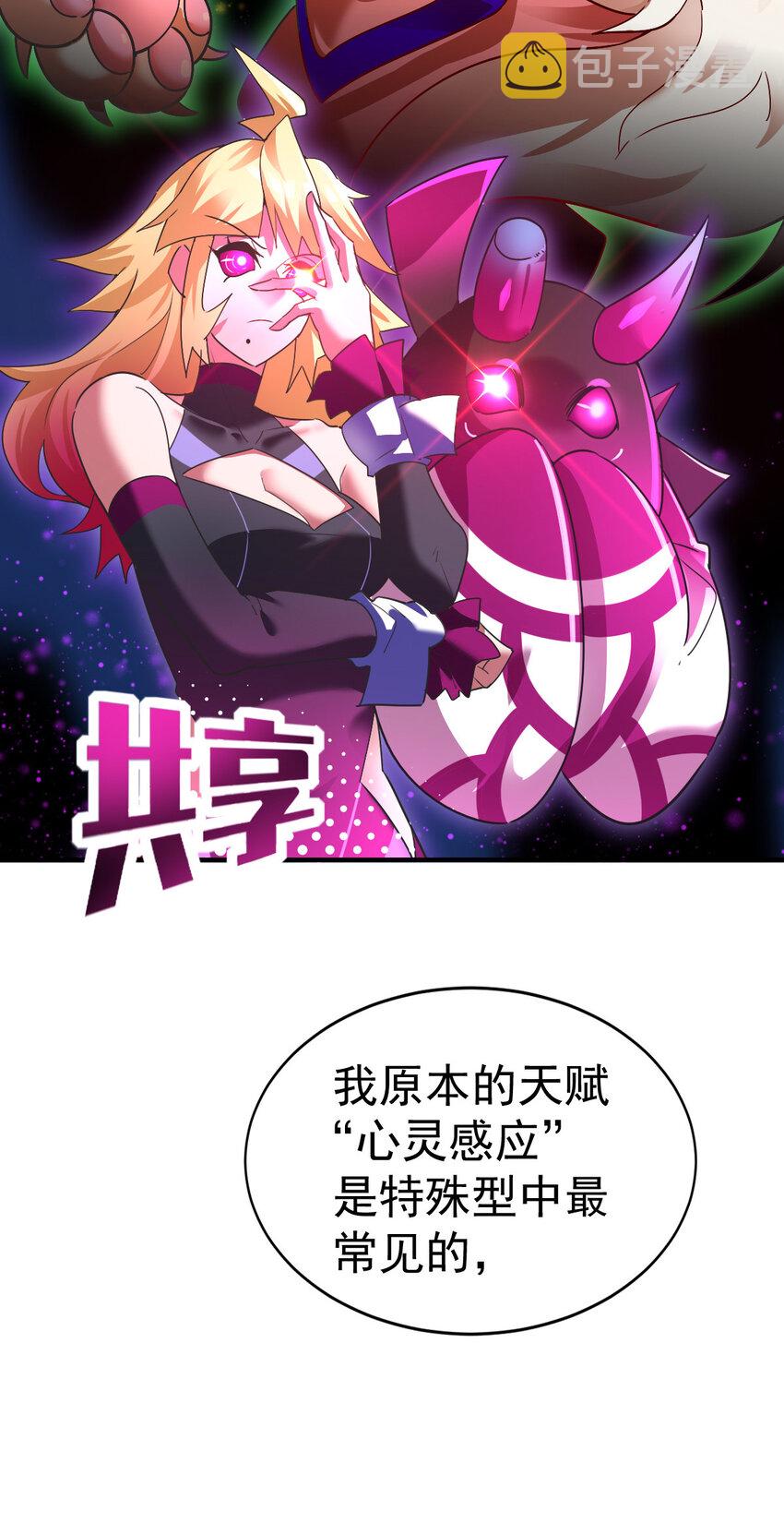 002 不是正常人26