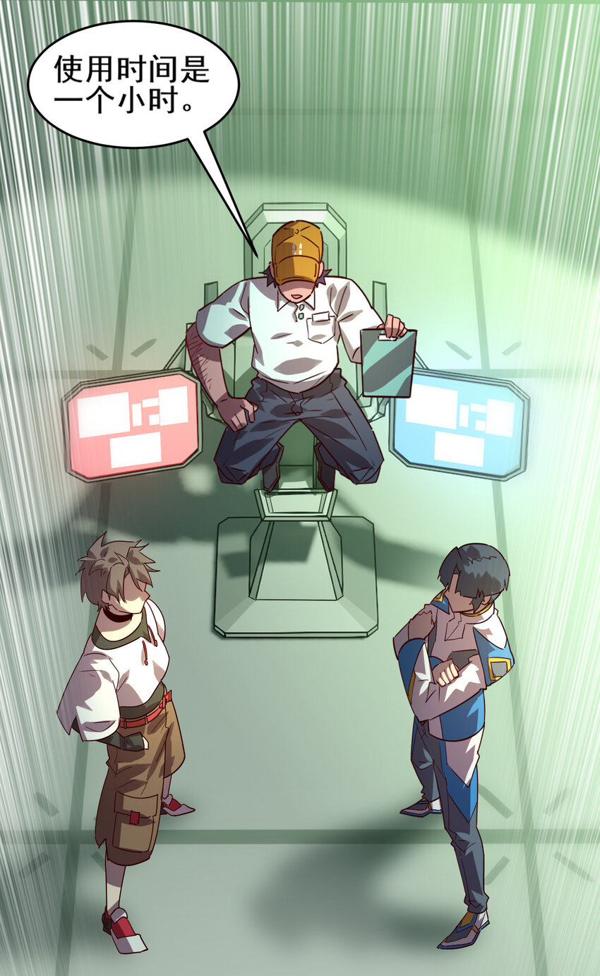 00 序章8