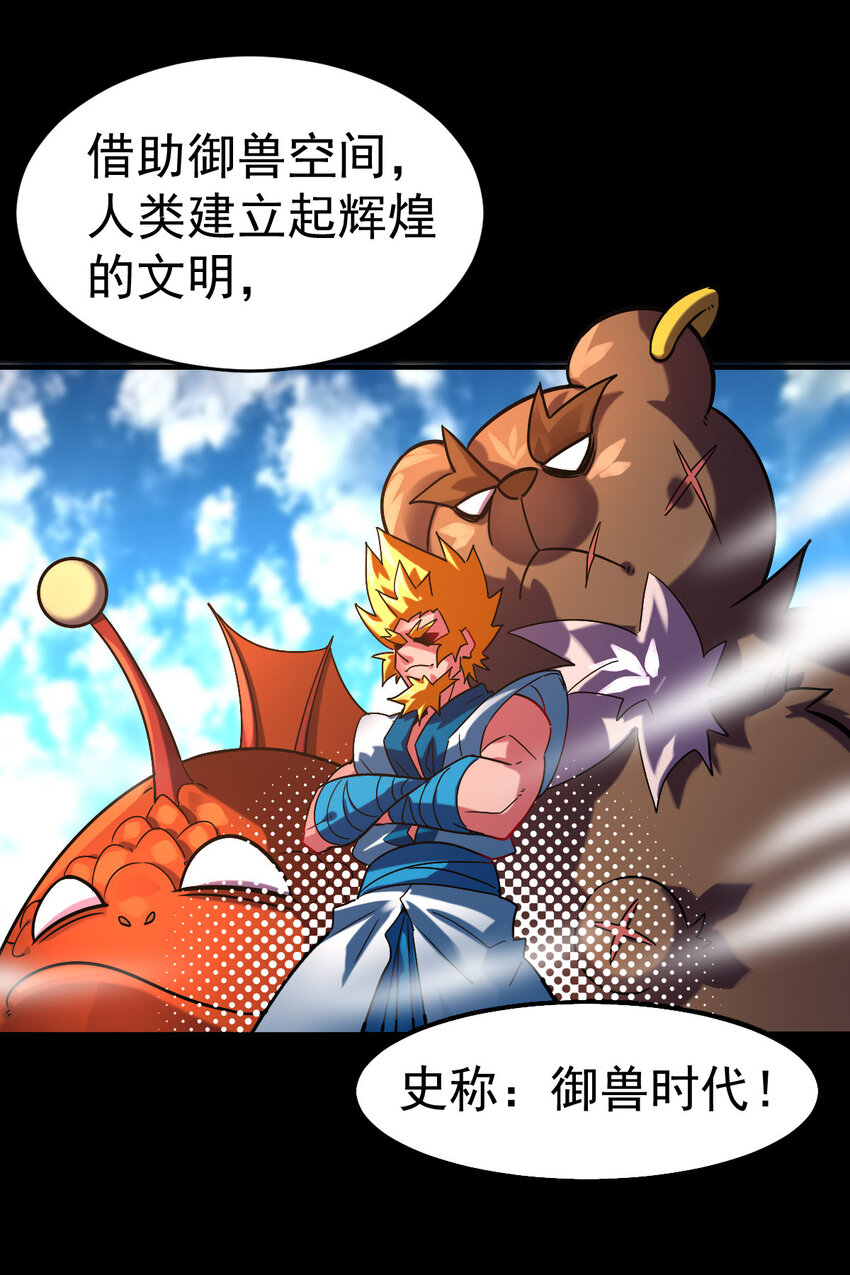 001 我是谁33
