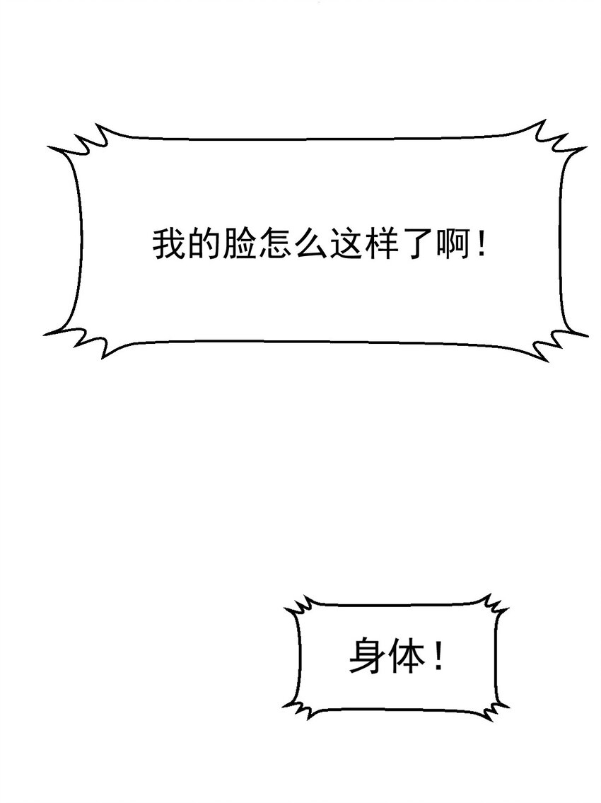 001 我是谁10