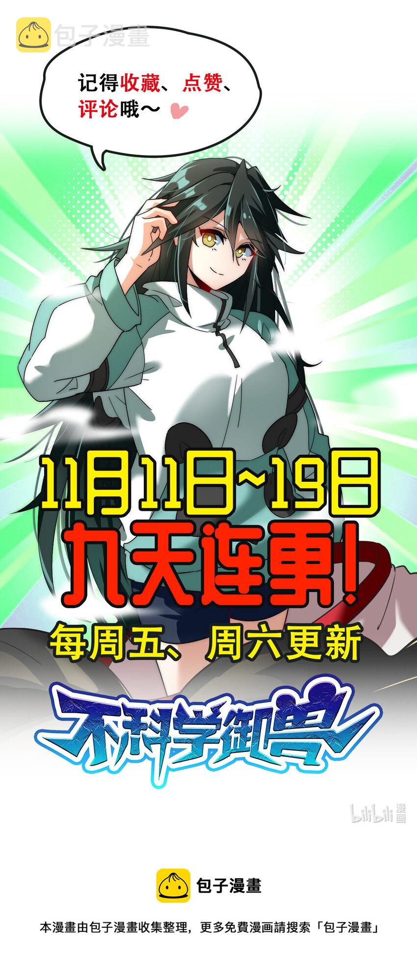 001 我是谁43