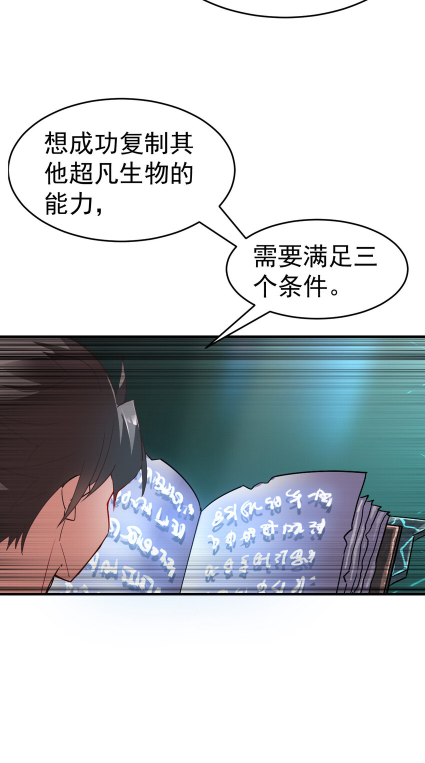 002 不是正常人30
