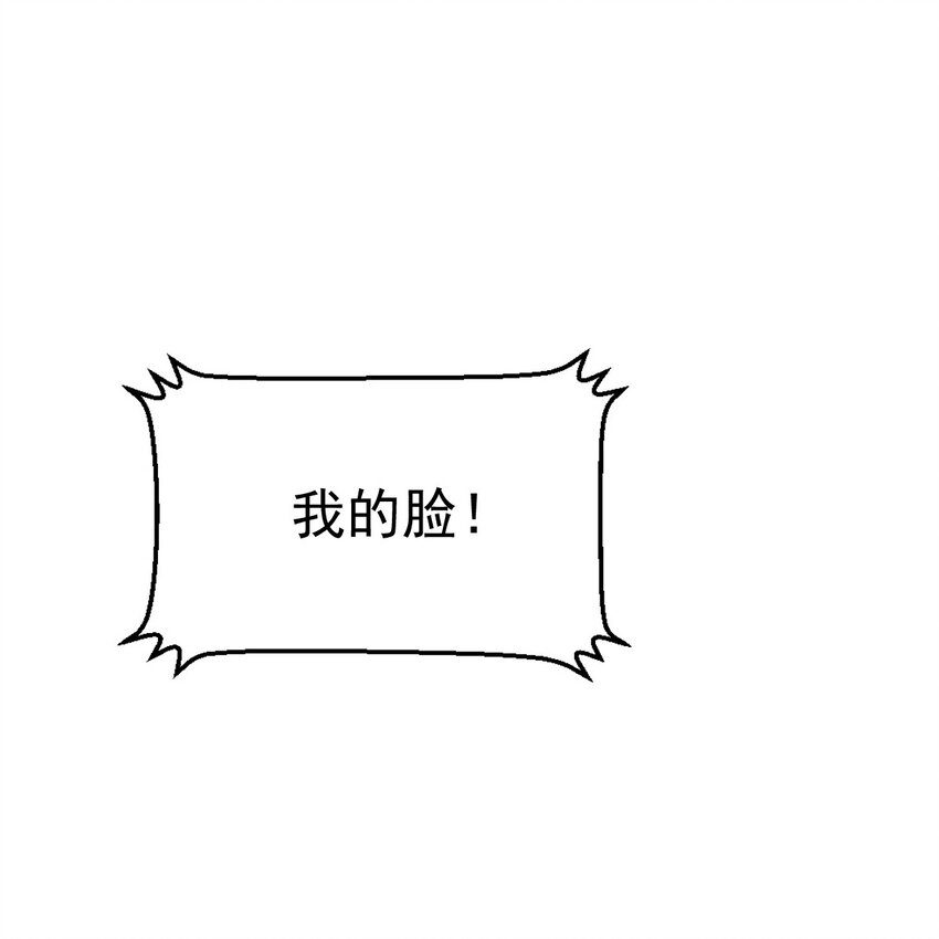 001 我是谁8