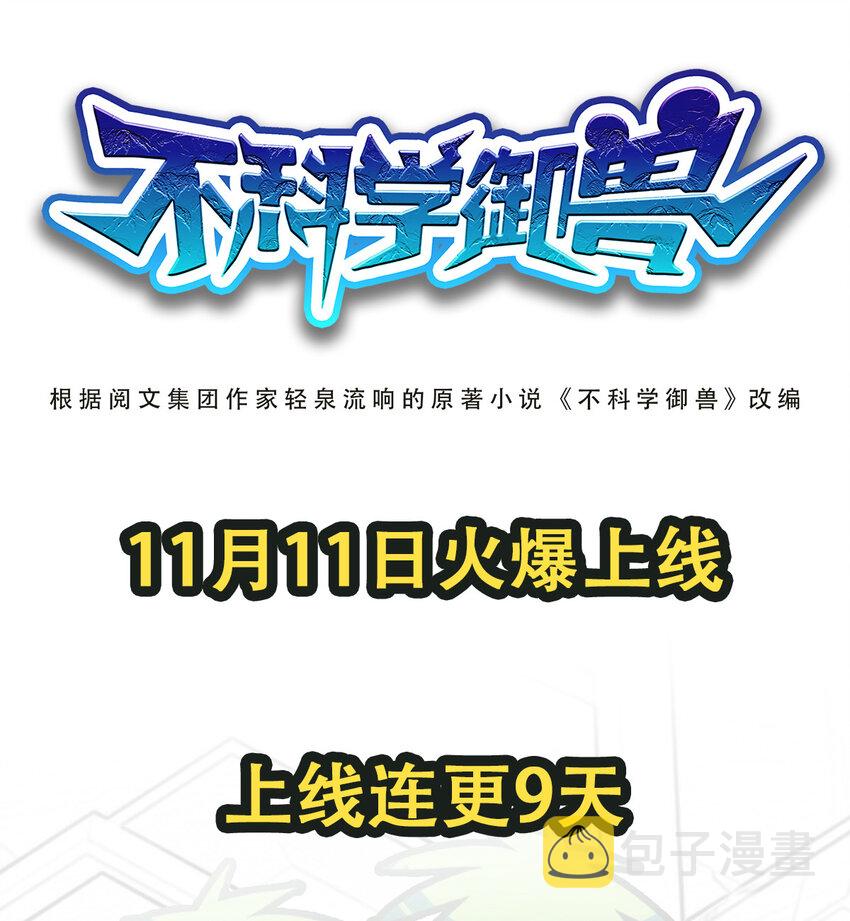 00 人物篇5