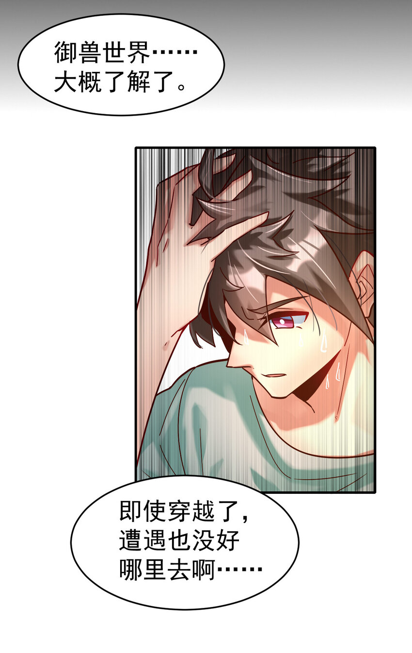 001 我是谁38