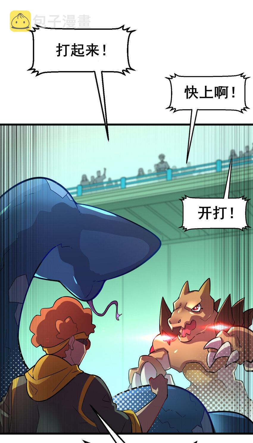 00 序章2