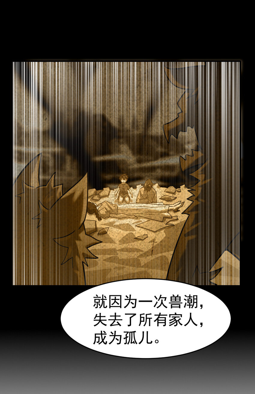 001 我是谁37