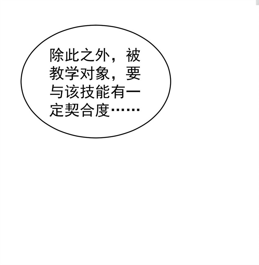 002 不是正常人35