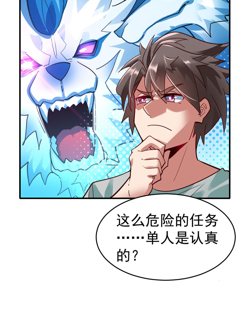 002 不是正常人6