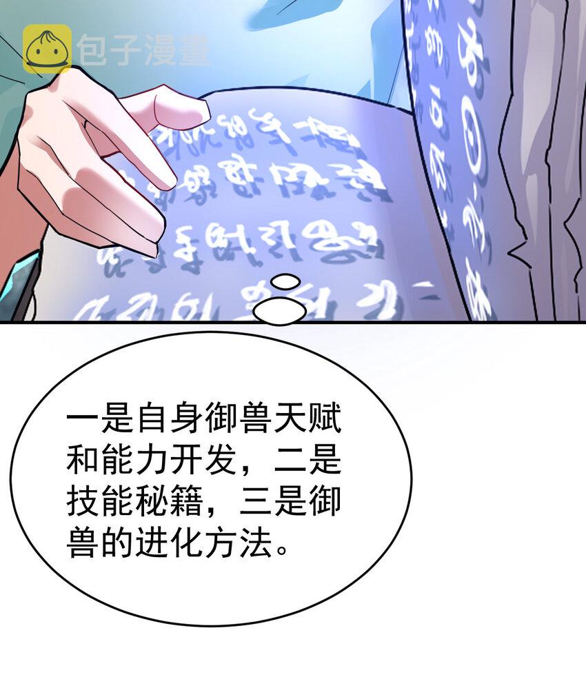 002 不是正常人38