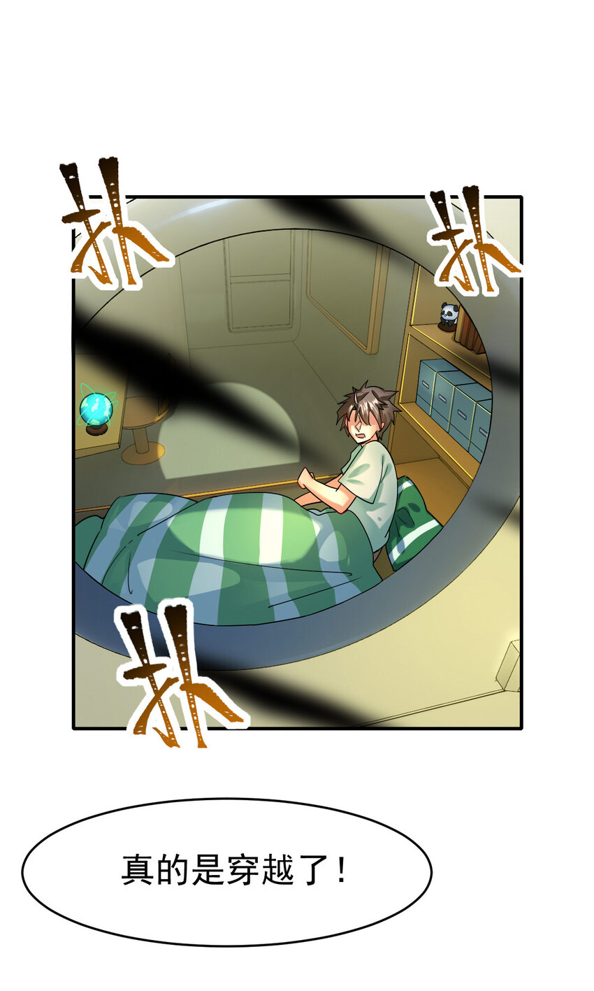 001 我是谁23
