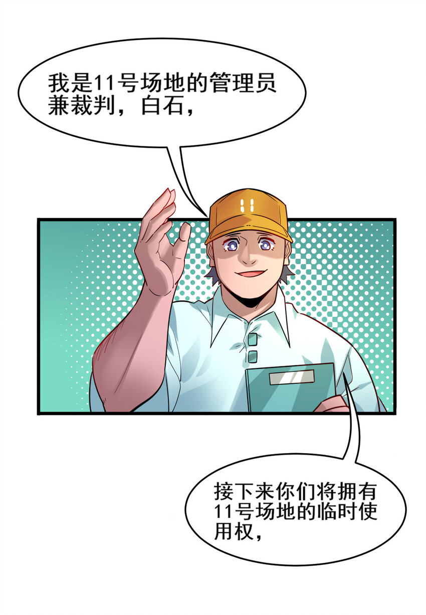 00 序章7