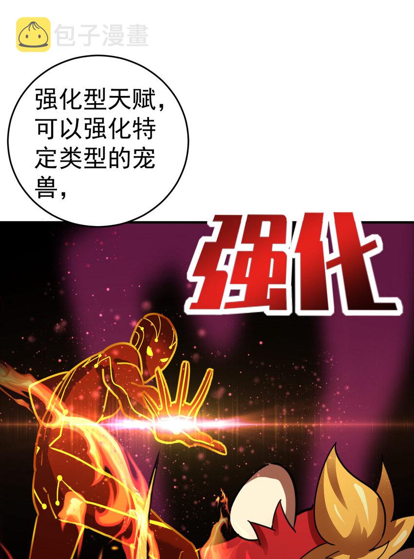 002 不是正常人23