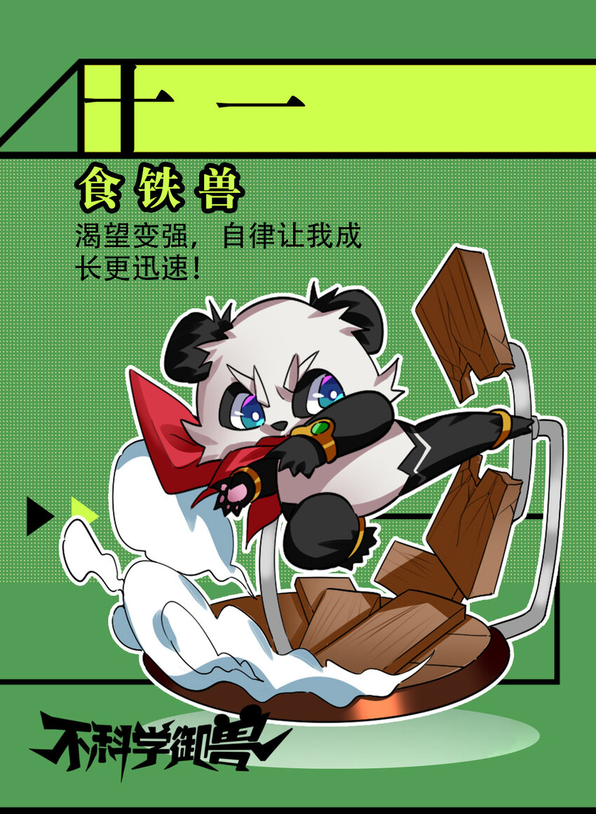 00 人物篇1